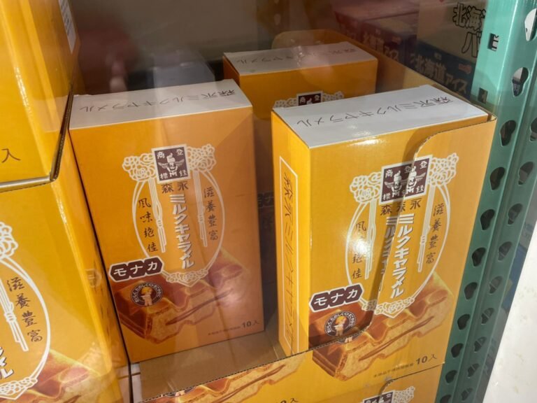 森永牛奶糖雪糕#131803