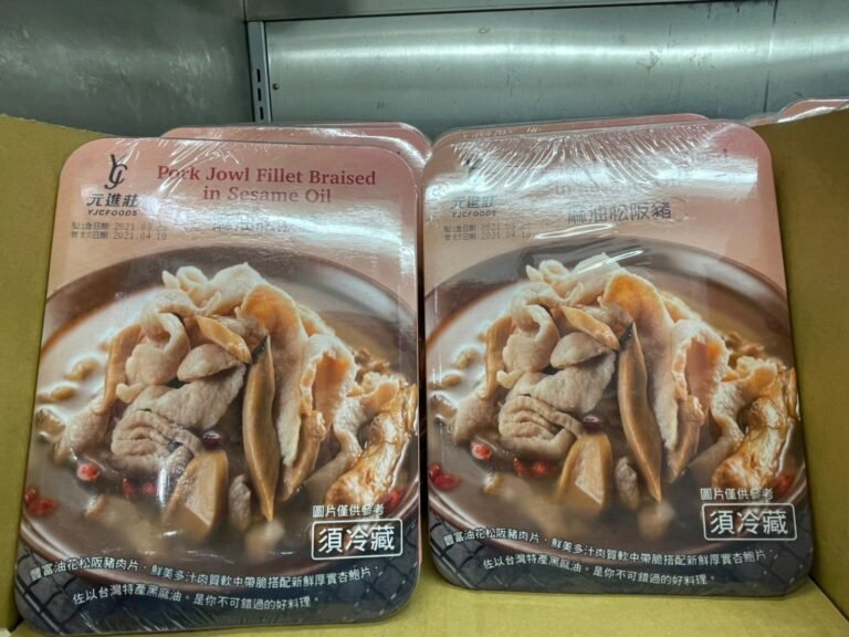 元進莊麻油松阪豬 YJC PORK JOWL FILLET BRAISED IN SESAME OIL 450G #131655