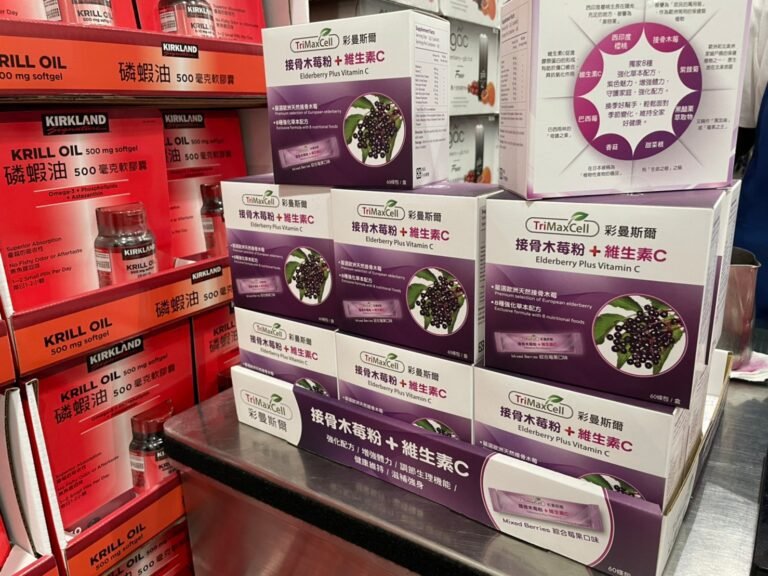 TriMaxCell 接骨木莓粉 #129588