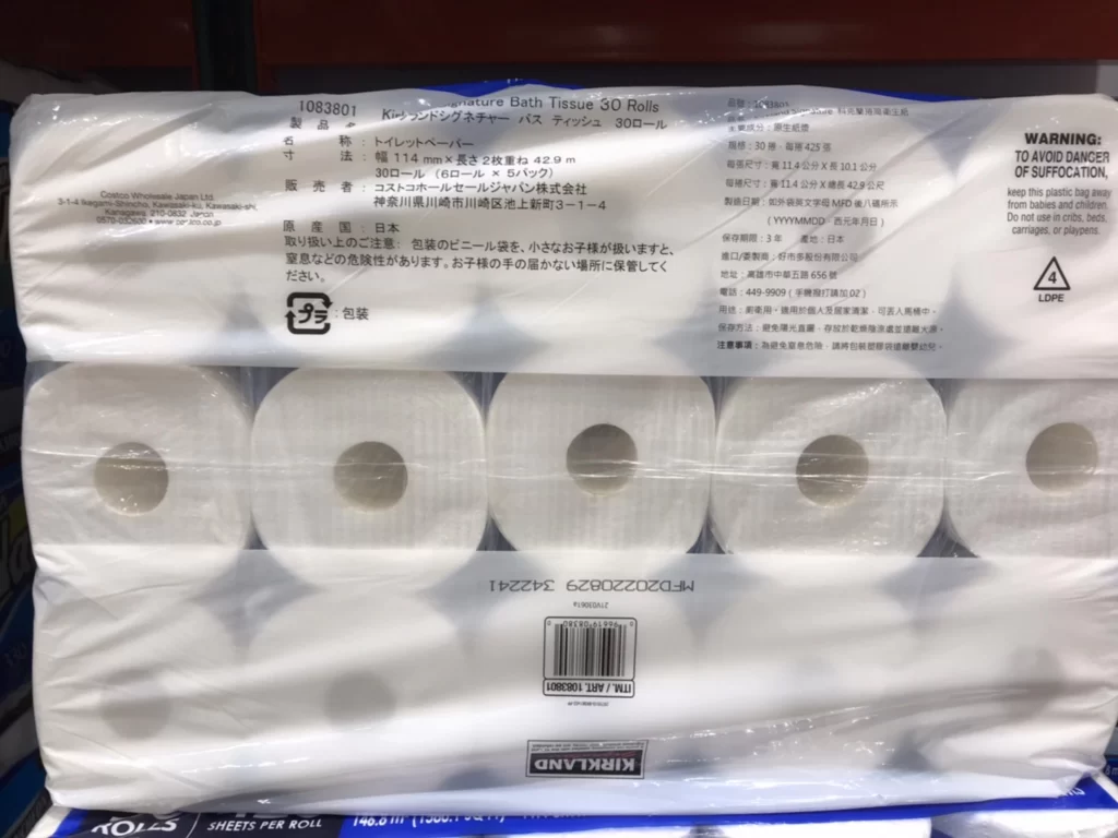 科克蘭捲筒衛生紙 425張X30卷 #1083801