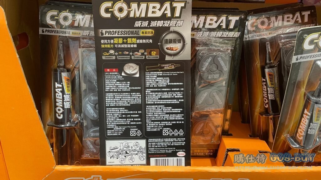 COMBAT ROACH KILLER GEL 威滅滅蟑凝膠餌劑 30公克+3餌盒 #89359