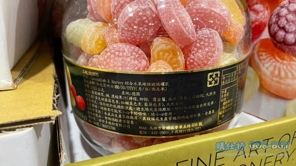 CAVENDISH＆HARVEY 水果硬糖玻璃罐裝 1023公克 #912075