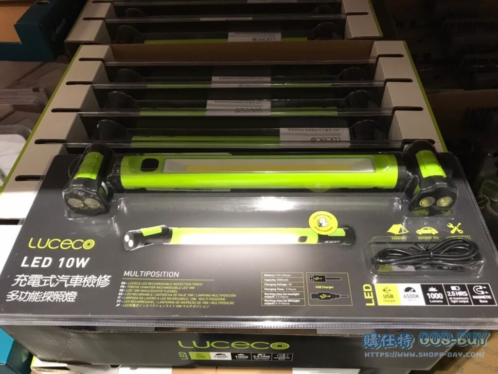 LUCECO LED RECHARGEABLE 10W INSPECTION TORCH 充電式多用途探照燈 #132975