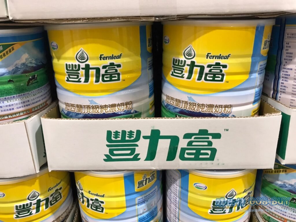 FERNLEAF MILK POWDER 豐力富紐西蘭頂級純濃奶粉 2.6公斤 #79922