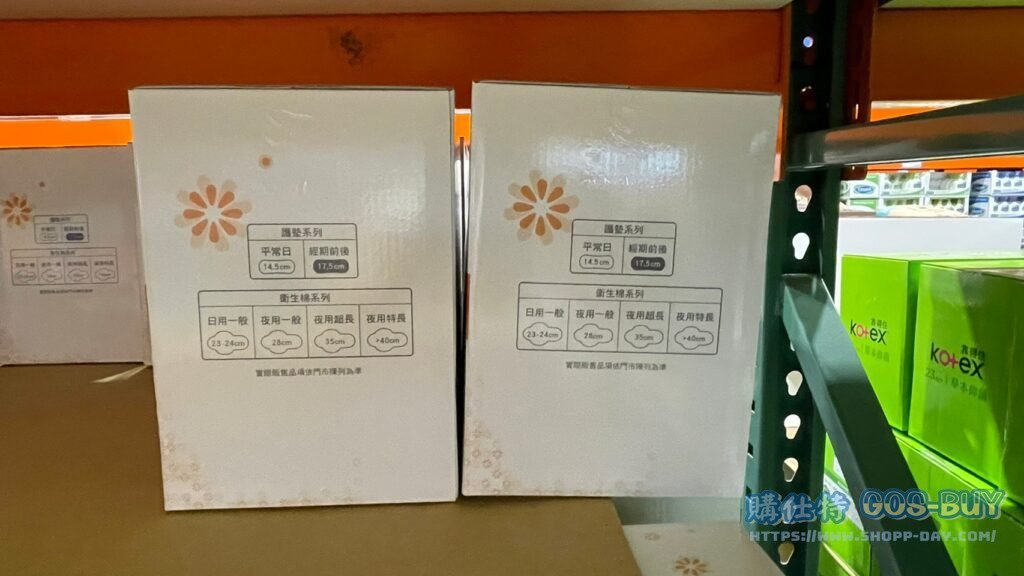 KOTEX靠得住安全瞬吸護墊