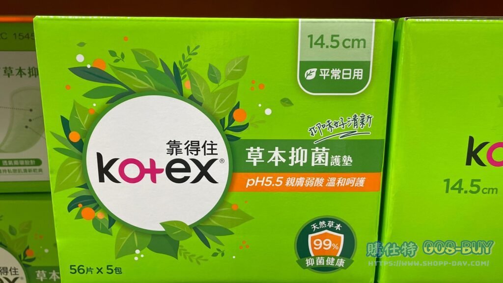 KOTEX靠得住草本抑菌護墊PH5.5 14.5公分
