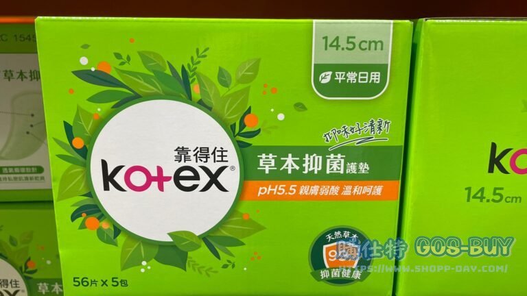 KOTEX靠得住草本抑菌護墊PH5.5 14.5公分