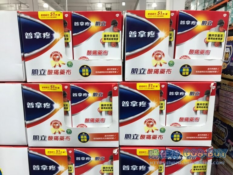 普拿疼肌立痠痛藥布
