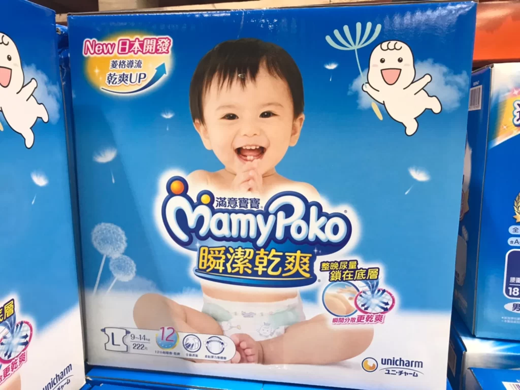 MAMY POKO滿意寶寶瞬潔乾爽紙尿褲 L號222片 9-14公斤