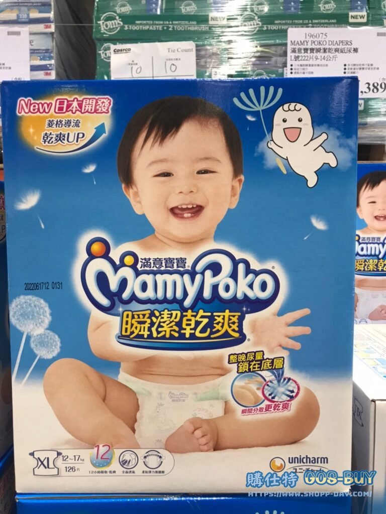 MAMY POKO滿意寶寶瞬潔乾爽紙尿褲 XL號126片12-17公斤