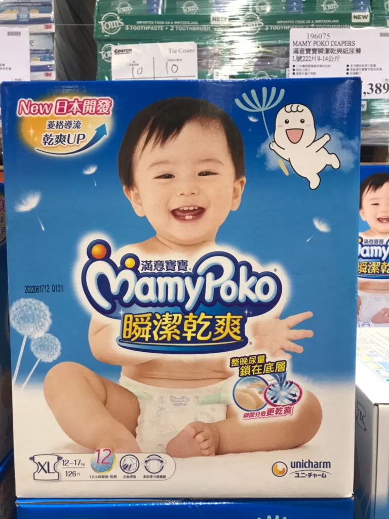 MAMY POKO滿意寶寶瞬潔乾爽紙尿褲 XL號126片12-17公斤