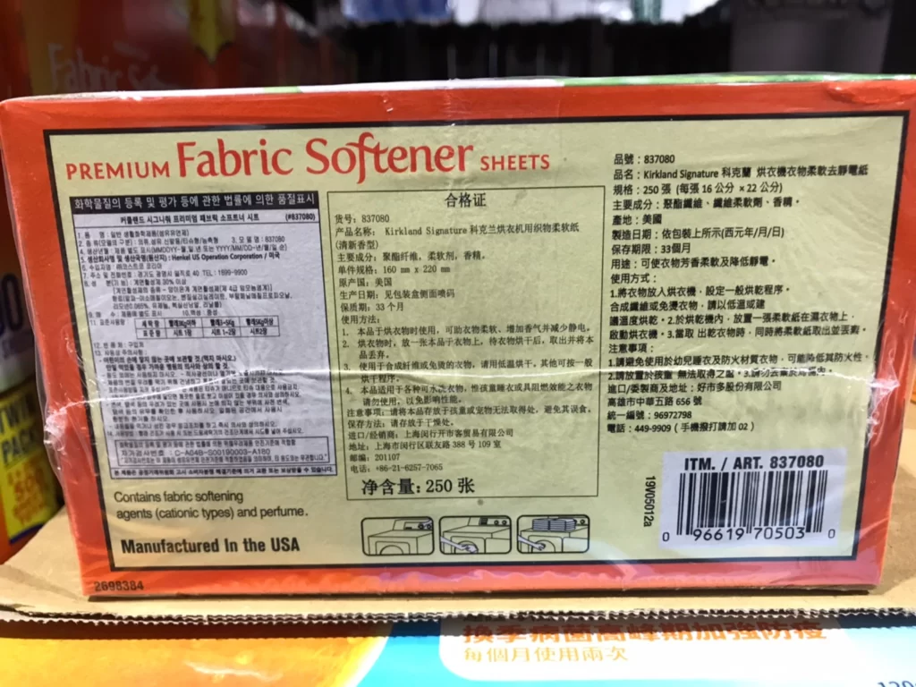 科克蘭烘衣柔軟去靜電紙 250張X2入