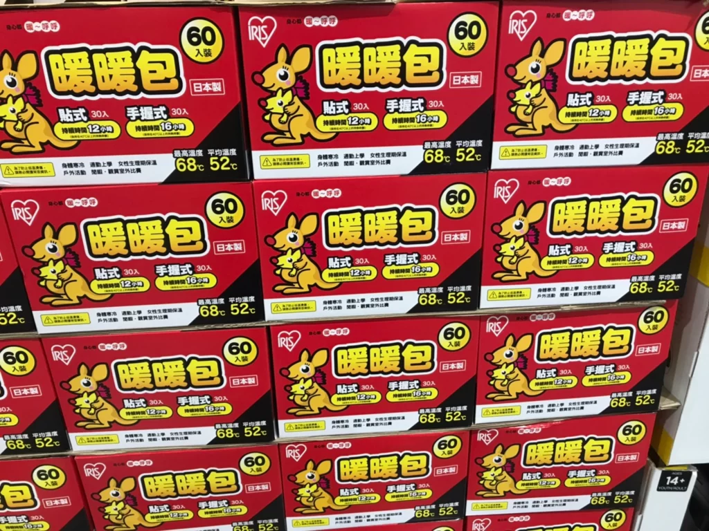 IRIS HAND+BODY WARMER 日本製手握及貼式暖暖包 兩款各30片