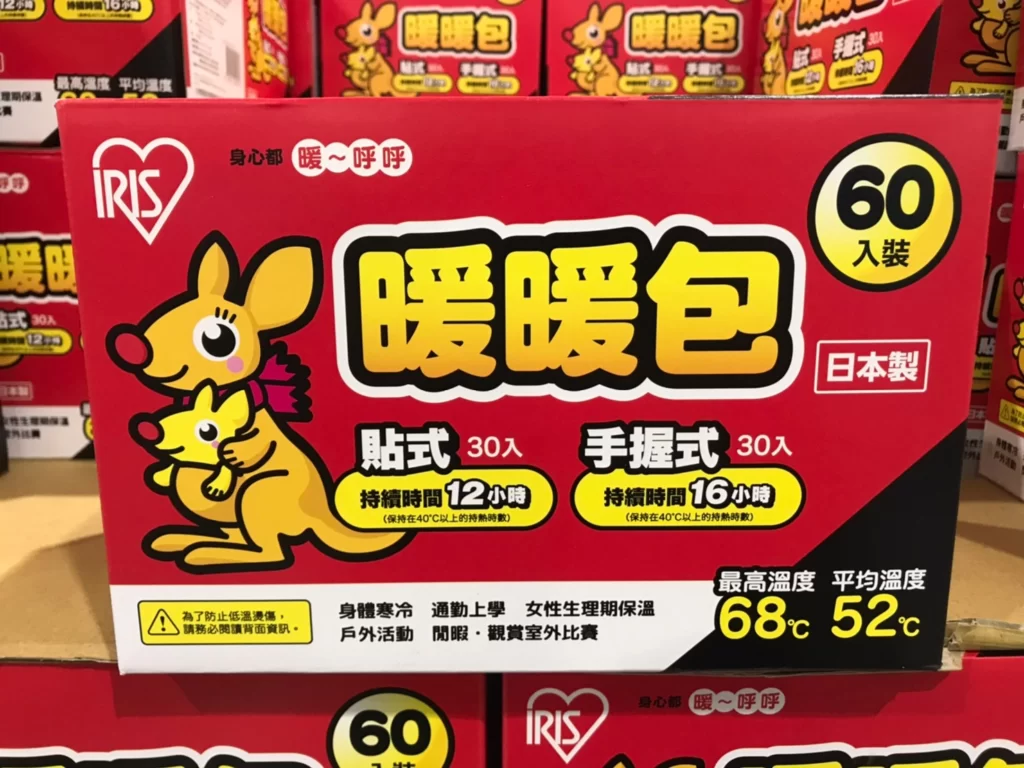 IRIS HAND+BODY WARMER 日本製手握及貼式暖暖包 兩款各30片