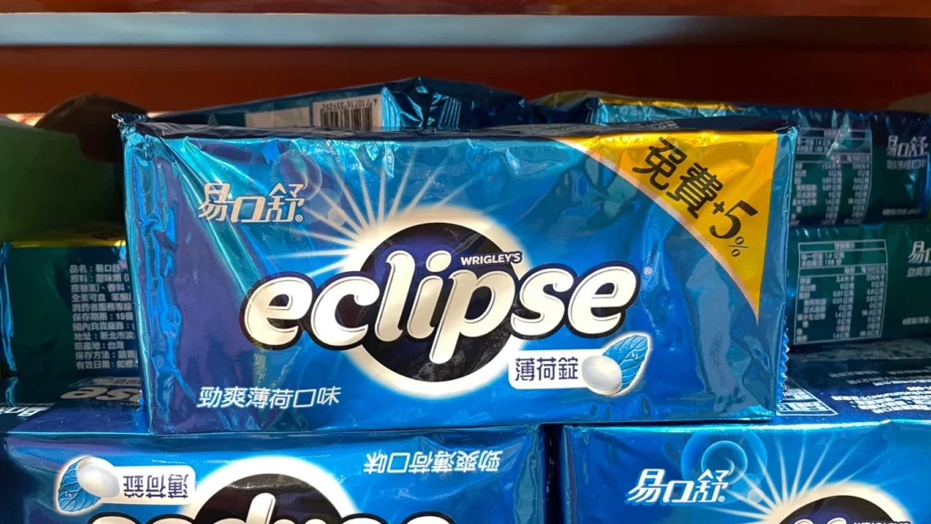 Eclipse易口舒 無糖勁爽薄荷錠