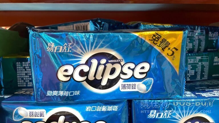 Eclipse易口舒 無糖勁爽薄荷錠