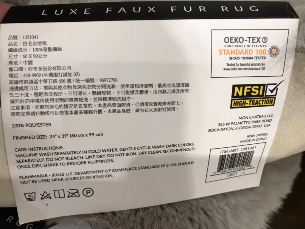 MON CHATEAU仿毛皮地毯