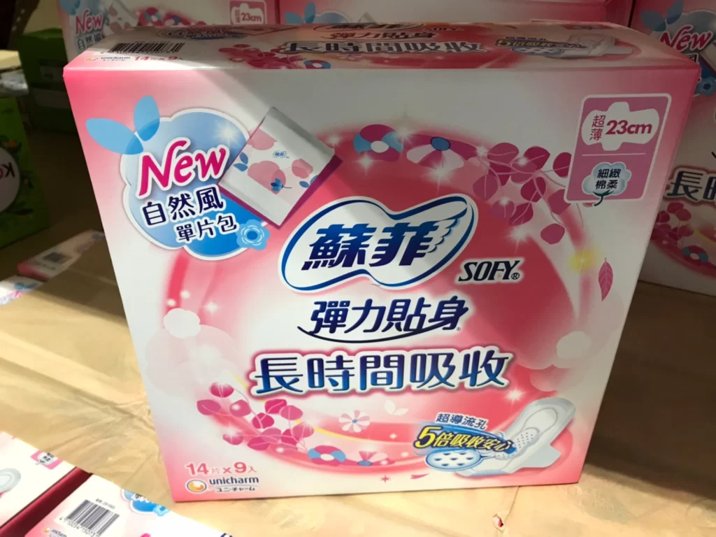 蘇菲彈力貼身日用潔翼 23CM 每包14片 9包入