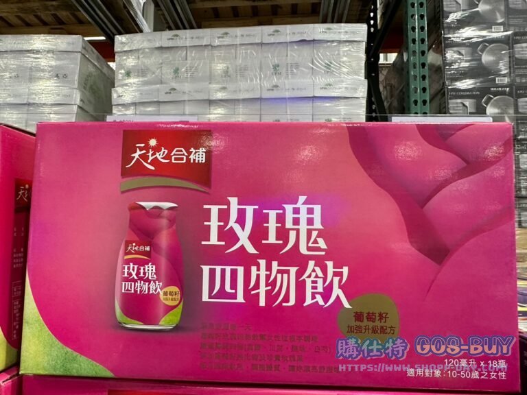 天地合補玫瑰四物飲#83091