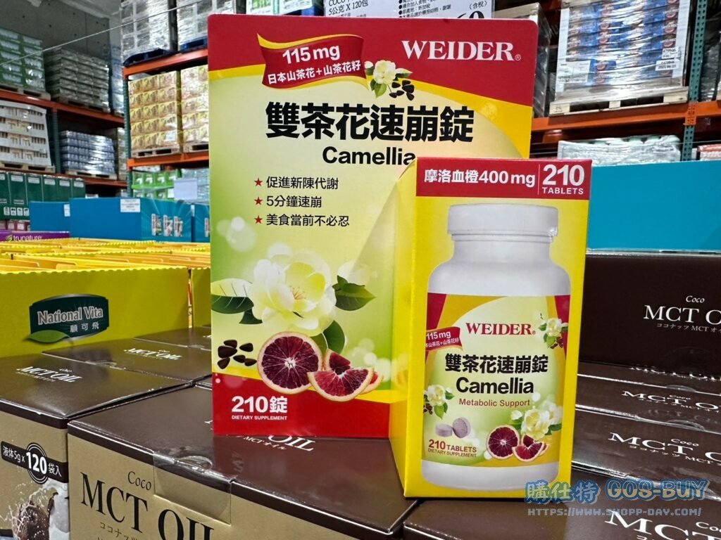 WEIDER CAMELLIA 威德雙茶花速崩錠 210錠 #993600