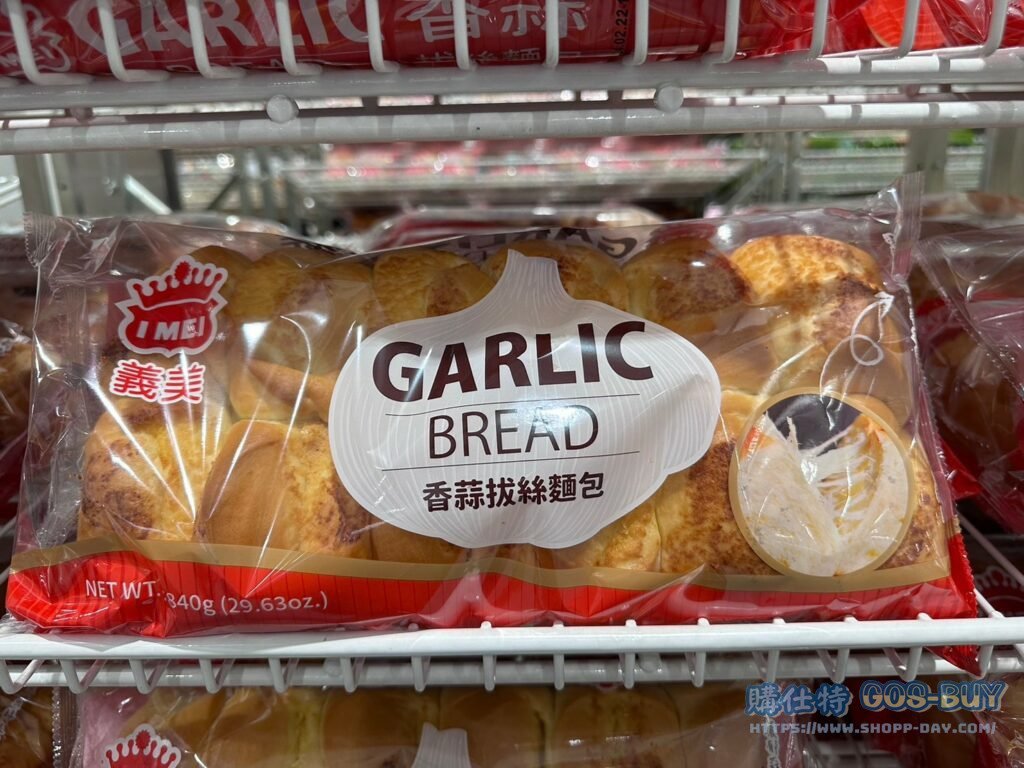 義美香蒜拔絲麵包#121628