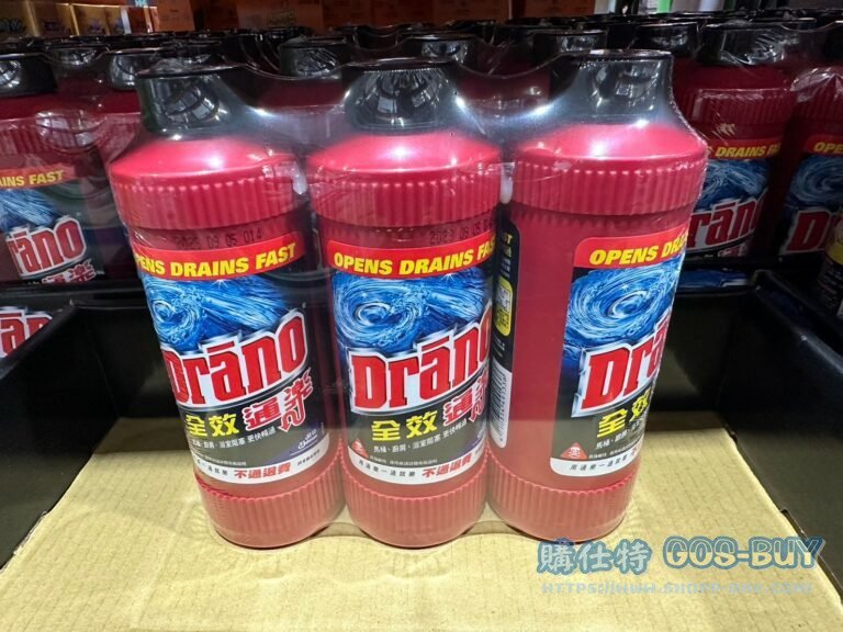 通樂全效疏通劑#79696