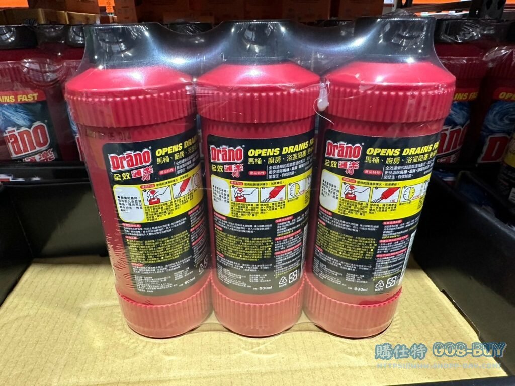 通樂全效疏通劑#79696