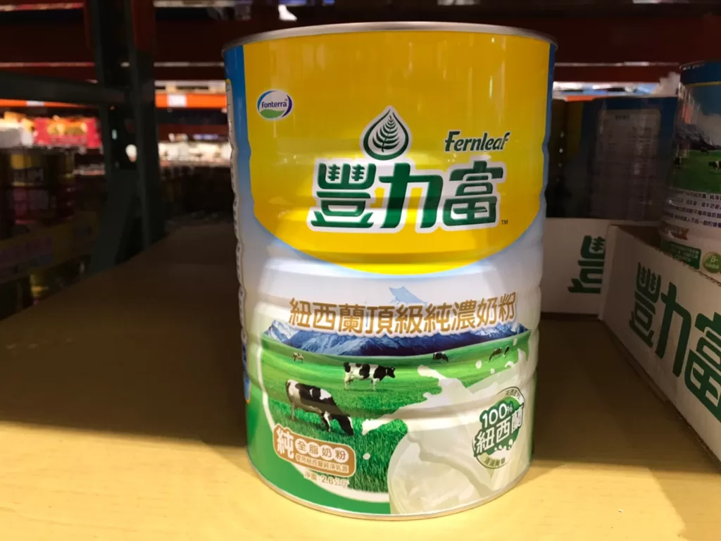 FERNLEAF MILK POWDER 豐力富紐西蘭頂級純濃奶粉 2.6公斤 #79922