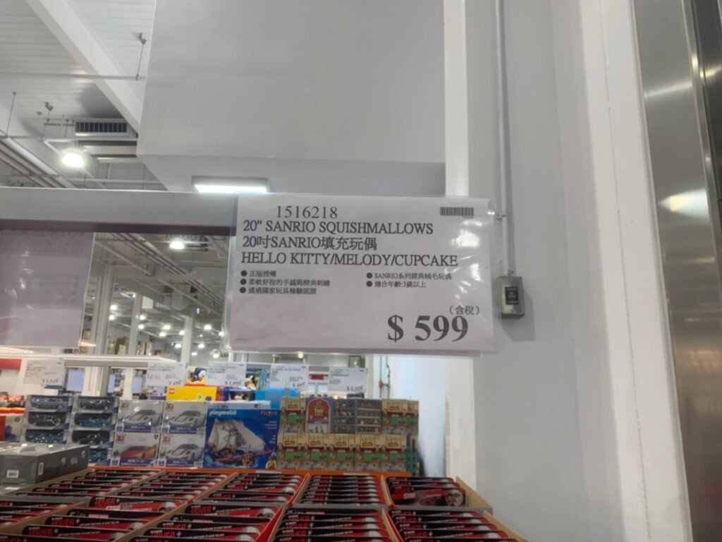 20" SANRIO SQUISHMALLOWS 20吋SANRIO 填充玩偶 HELLO KITTY/MELODY/CUPCAKE #1516218