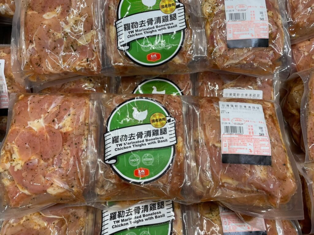 Costco好市多台灣羅勒去骨清雞腿2.5KG