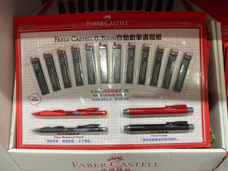 FABER-CASTELL REFILL SET 0.5 2B 自動鉛筆筆芯組合 筆芯12自動鉛筆2筆擦2 #125607