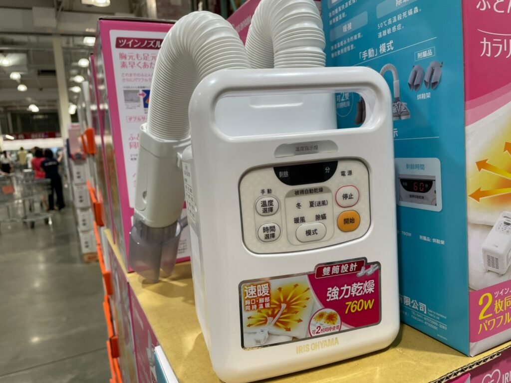 IRIS FUTON DRYER 雙筒被褥乾燥烘鞋機 FK-W1