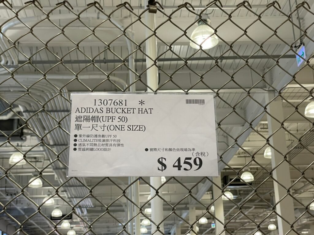 ADIDAS 愛迪達遮陽帽