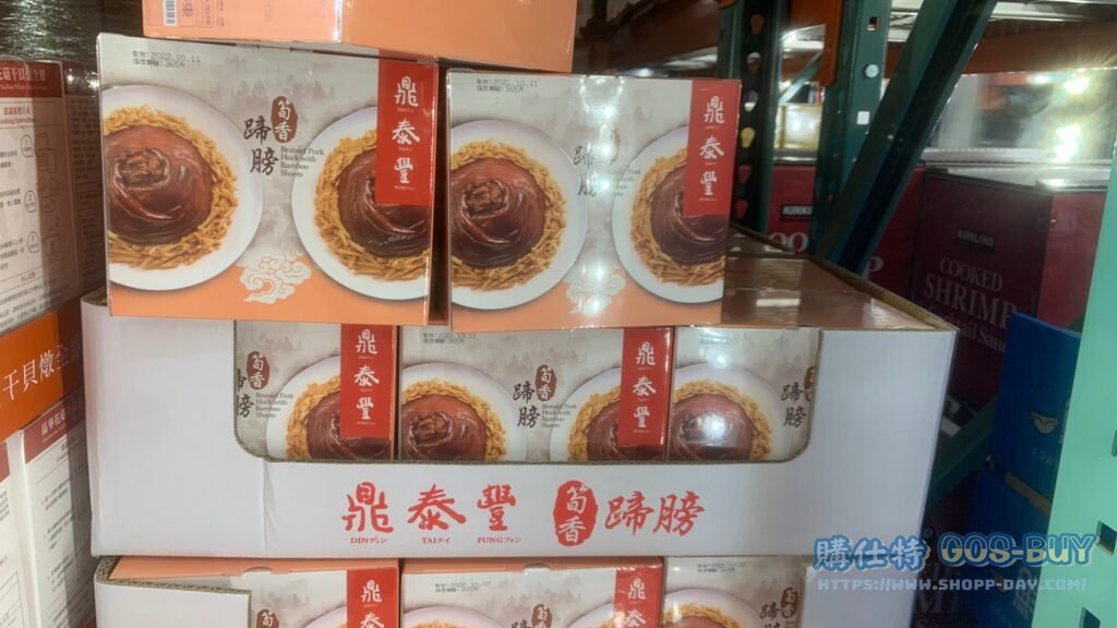 DIN TAI FUNG PORK SHANK 鼎泰豐冷凍筍香蹄膀 1.3公斤