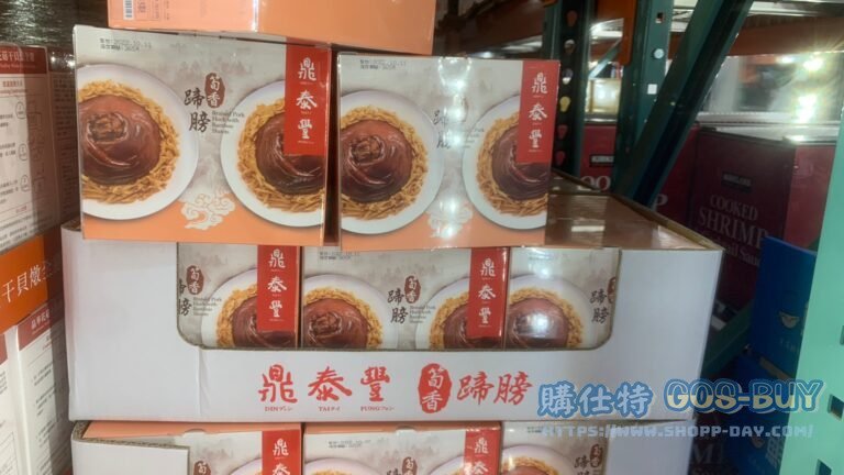 DIN TAI FUNG PORK SHANK 鼎泰豐冷凍筍香蹄膀 1.3公斤