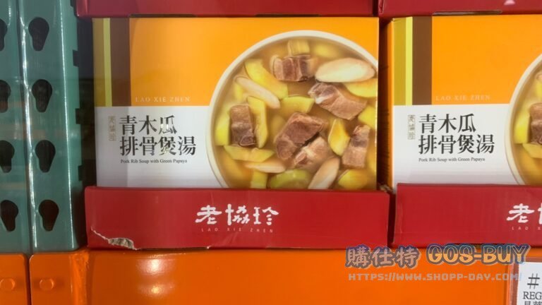 LXZ FROZEN PORK RIB SOUP WITH PAPAYA 1730G 老協珍冷凍青木瓜排骨湯 #133611