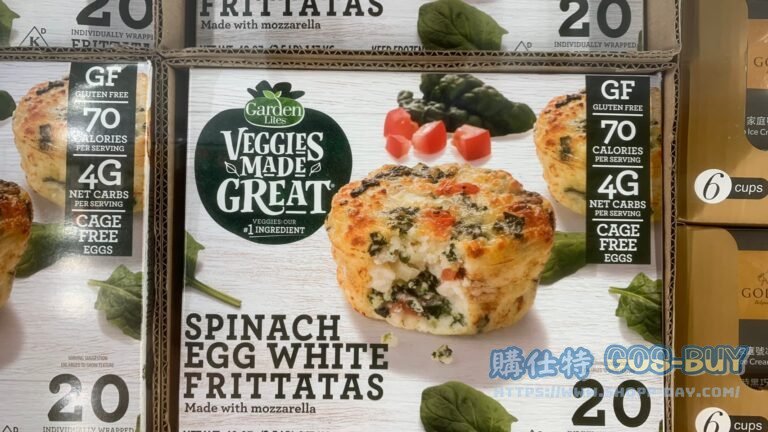 CARDEN冷凍菠菜起司蛋白塔20入 #1284156