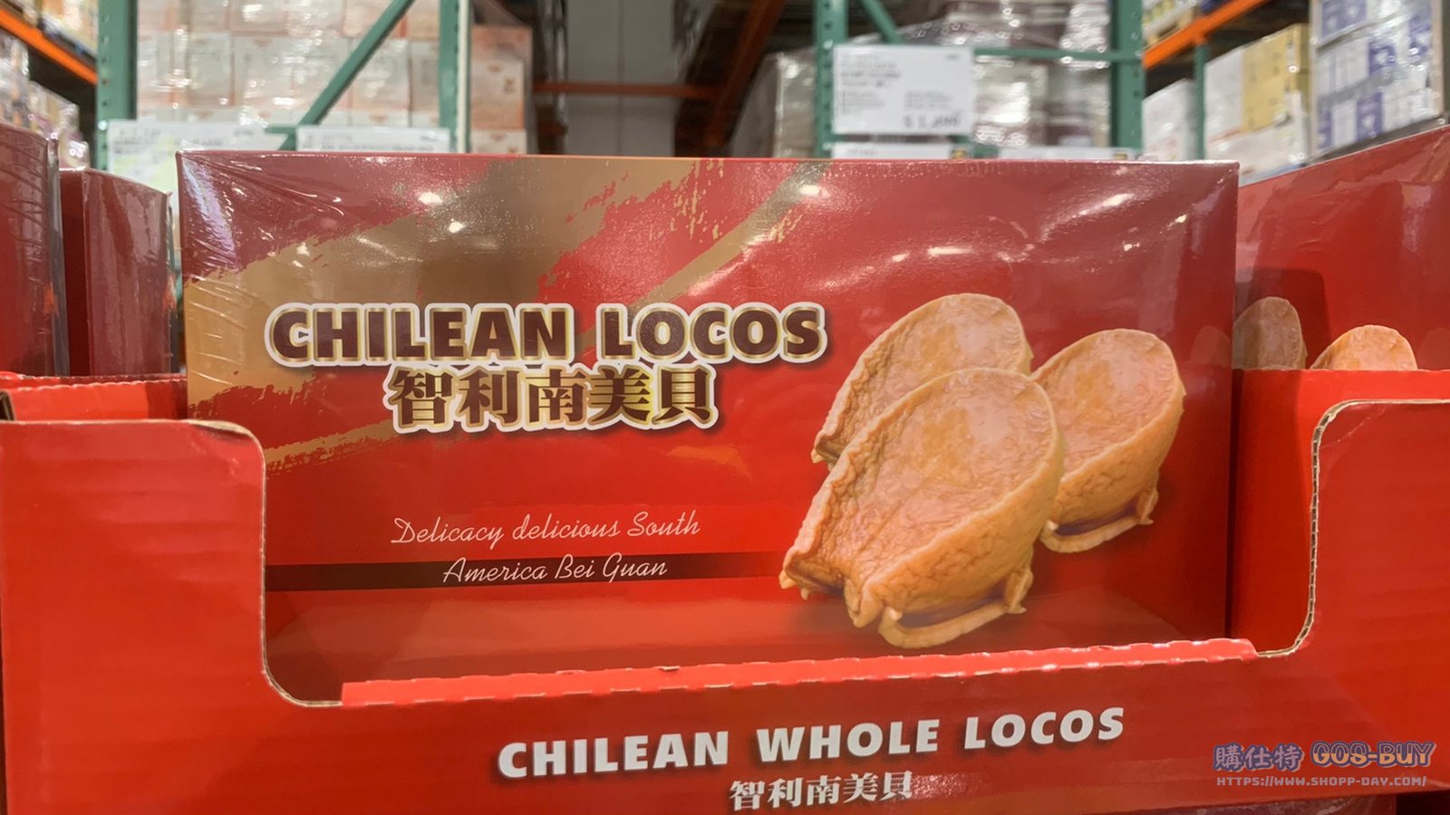 POA POA LOCOS 智利樂可思貝禮盒 425公克X3罐入 #92112