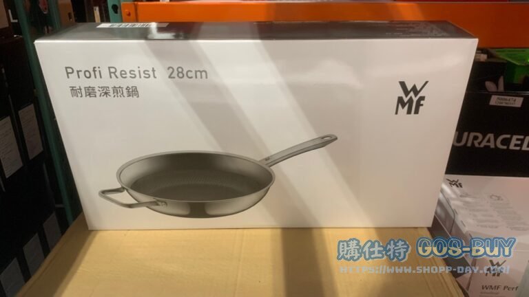 WMF耐磨深煎鍋 #124639