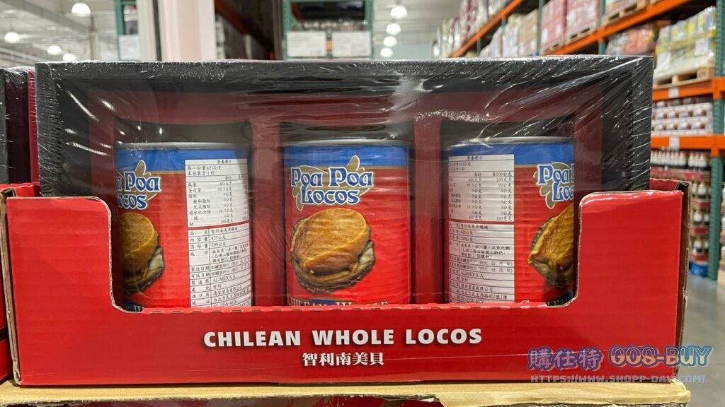 POA POA LOCOS 智利樂可思貝禮盒 425公克X3罐入 #92112