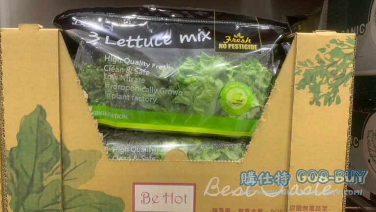 MIX LETTUCE 綜合生菜 300公克 #109575