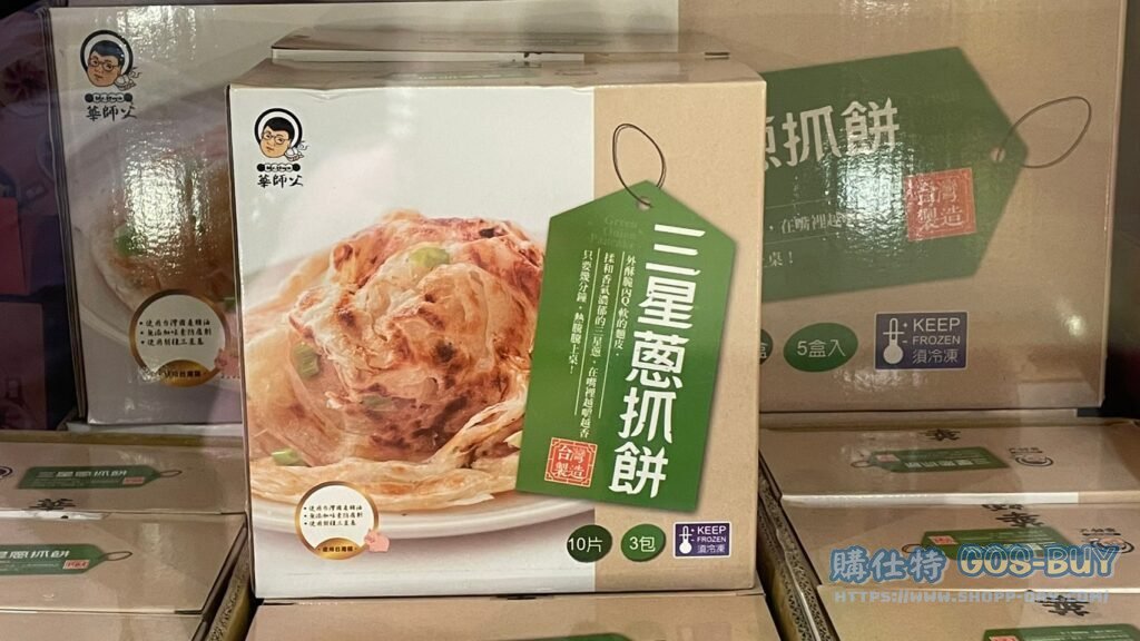 華師父冷凍抓餅