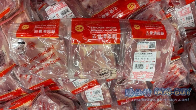 Costco好市多台灣去骨清雞腿真空包