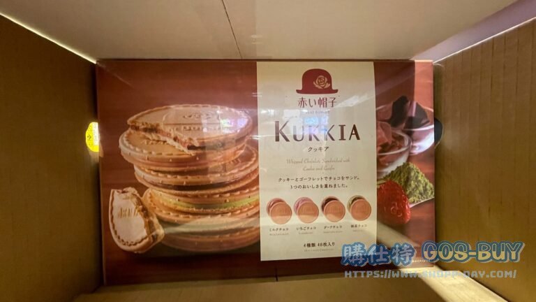 AKAI BOHSHI KUKKIA 紅帽子綜合法酥 7.8公克X48入 #134337