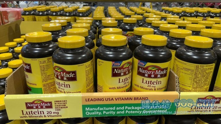 萊萃美 葉黃素20毫克複合軟膠囊150粒#235354