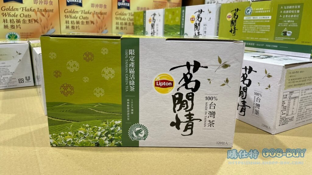 立頓茗閒情台灣綠茶茶包