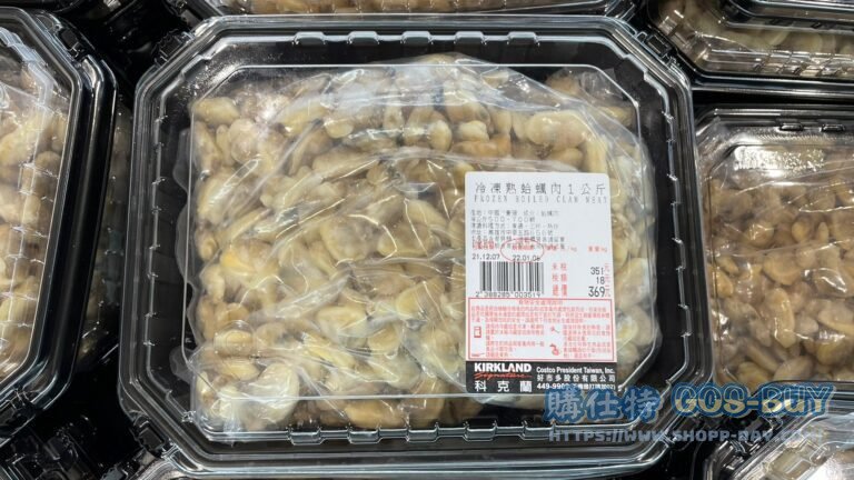 FROZEN BOILED CLAM MEAT 冷凍熟蛤蠣肉1公斤 #388285