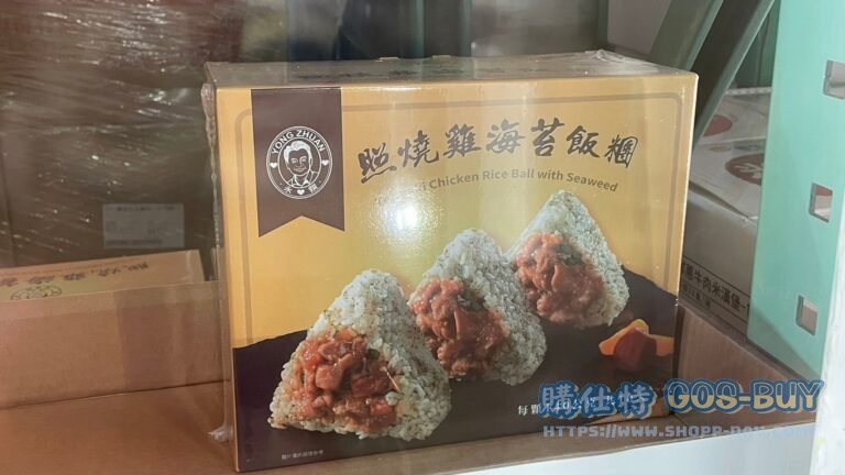 永饌冷凍照燒雞海苔飯糰 #134657