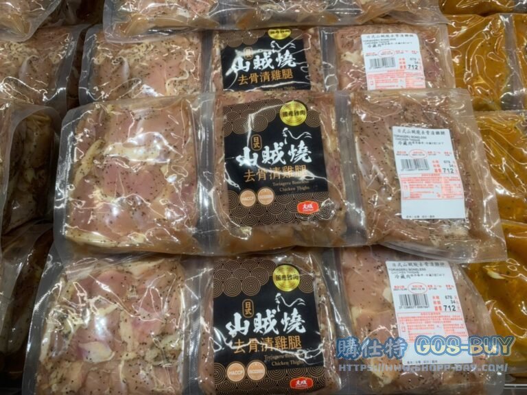 台灣日式山賊燒去骨清雞腿#129657