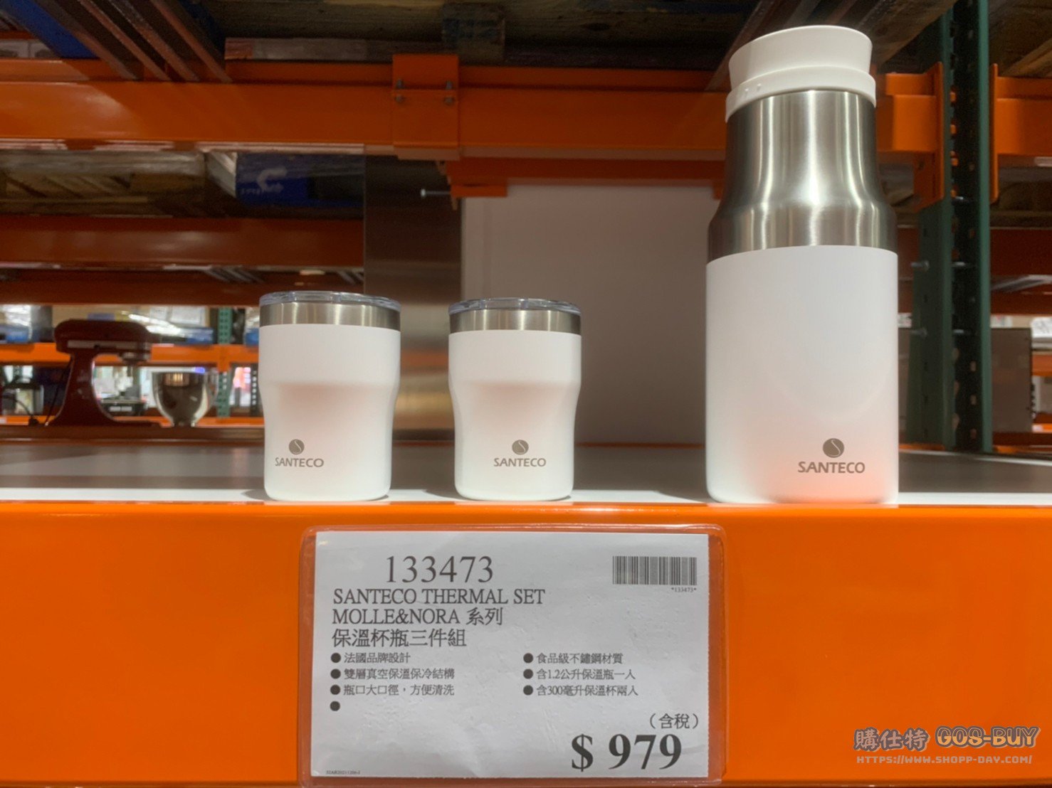 SANTECO THERMAL SET MOLLE&NORA 系列 保溫瓶三件組 #133473